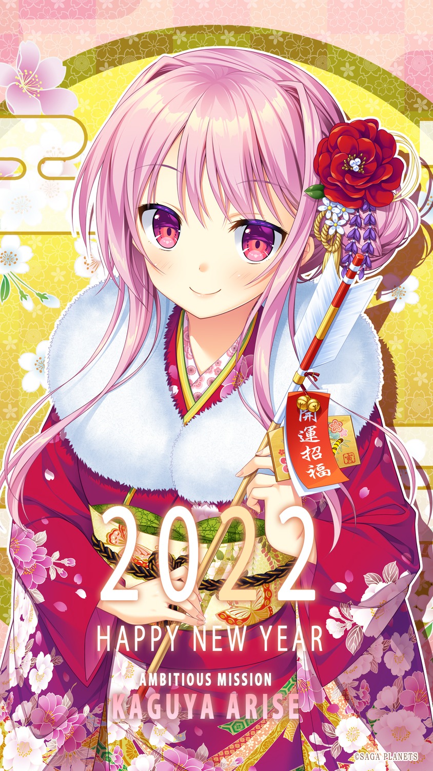 ambitious_mission, arise_kaguya, hontani_kanae, kimono, saga_planets