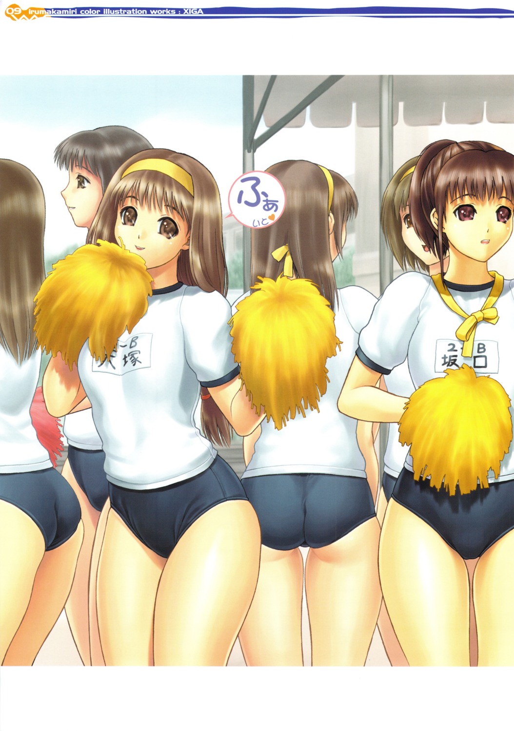 ass, buruma, gym_uniform, hellabunna, iruma_kamiri