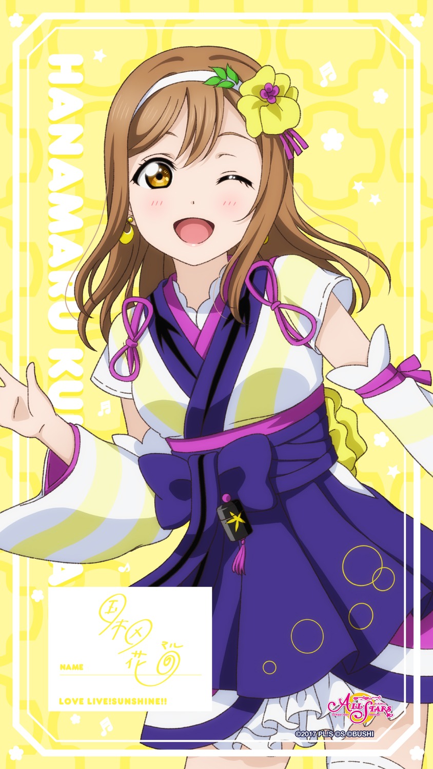 japanese_clothes, kunikida_hanamaru, love_live!_(series), love_live!_school_idol_festival_all_stars, love_live!_sunshine!!, tagme