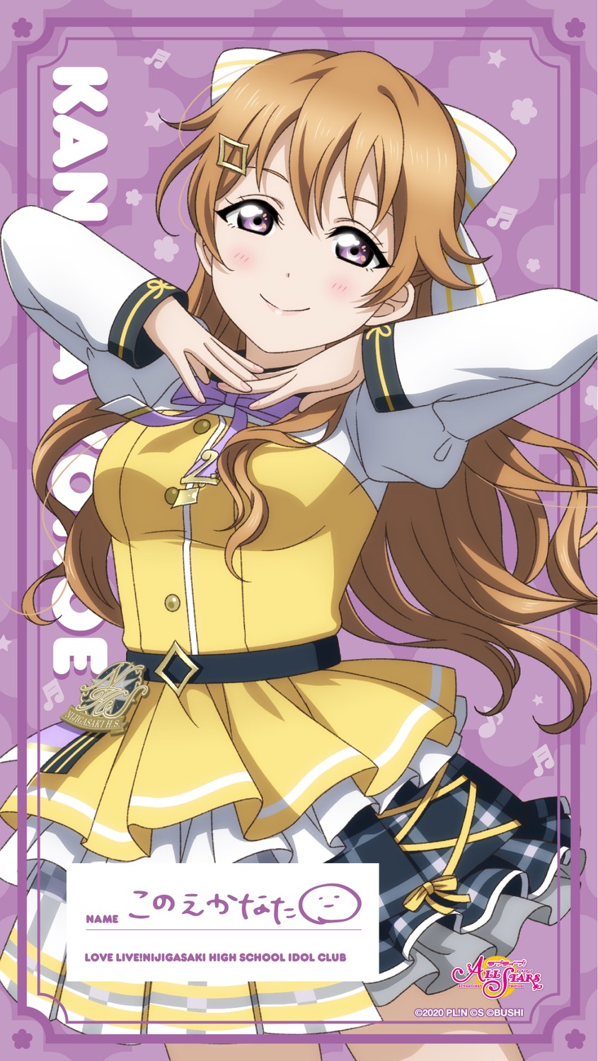 konoe_kanata, love_live!_(series), love_live!_nijigasaki_gakuen_school_idol_doukoukai, love_live!_school_idol_festival_all_stars, tagme, uniform