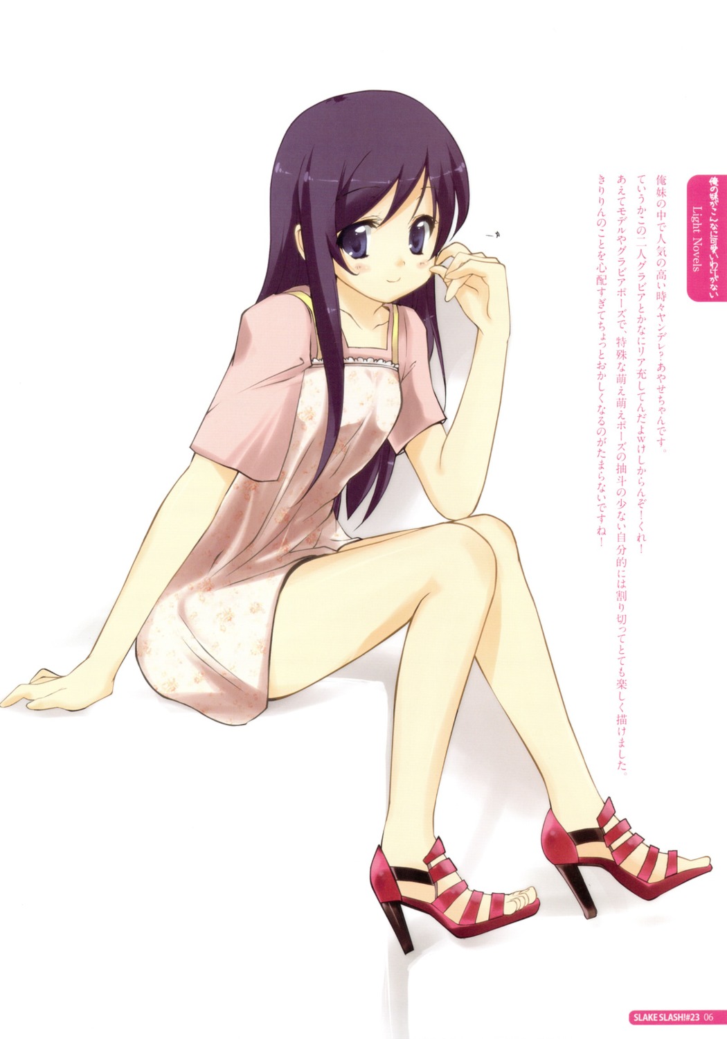 aragaki_ayase, drop_dead!!, minase_shuu, ore_no_imouto_ga_konnani_kawaii_wake_ga_nai