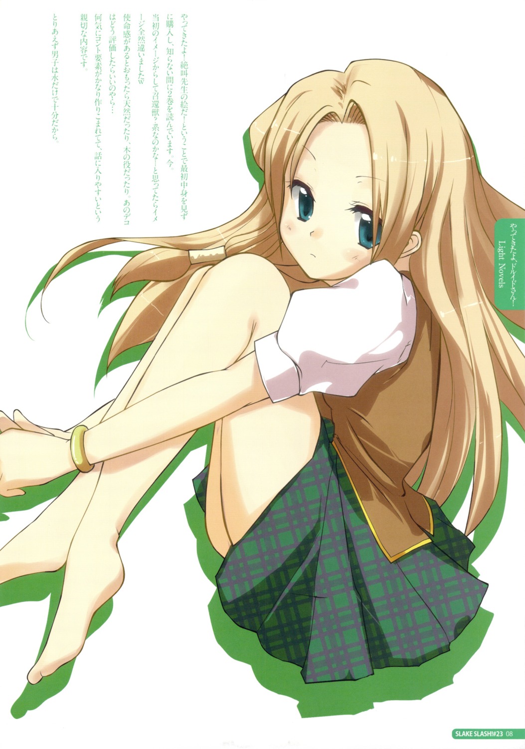 drop_dead!!, minase_shuu