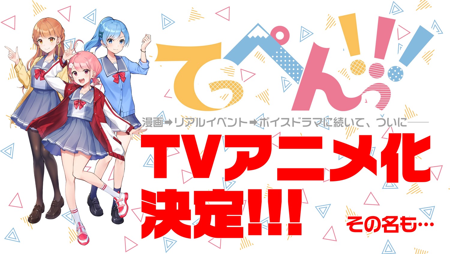 hosono_yuzu, pantyhose, sakamoto_yayoi, seifuku, sweater, tagme, takahashi_yomogi, teppen!!!