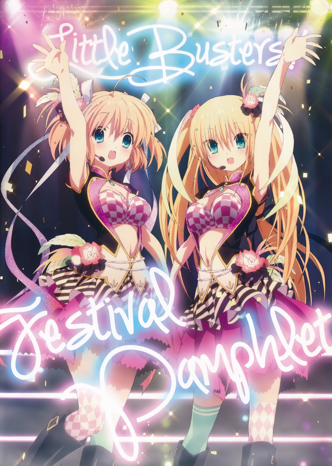 cleavage, disc_cover, kamikita_komari, key, little_busters!, tagme, thighhighs, tokido_saya