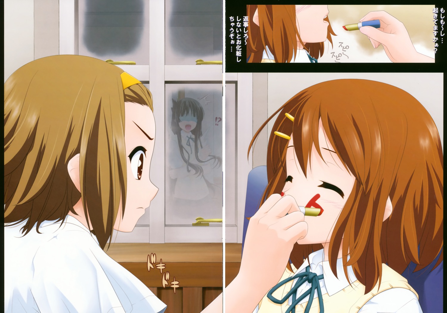 fixme, gap, goyacchi, hirasawa_yui, k-on!, purimomo, tainaka_ritsu
