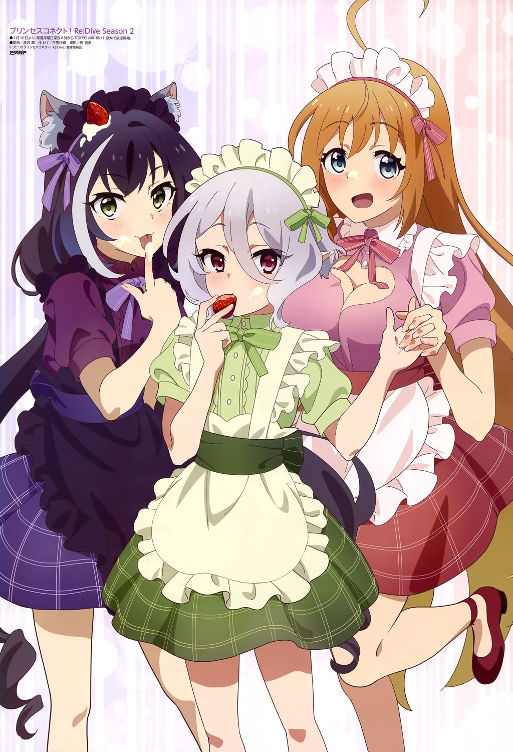 animal_ears, cleavage, karyl_(princess_connect), kokkoro, maid, nekomimi, pecorine, pointy_ears