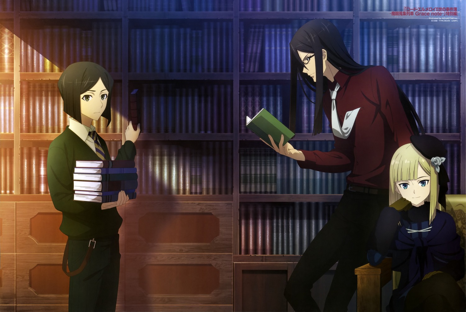 aquastar_inc., fate/stay_night, fate/zero, lolita_fashion, lord_el-melloi_ii, lord_el-melloi_ii-sei_no_jikenbo, megane, pantyhose