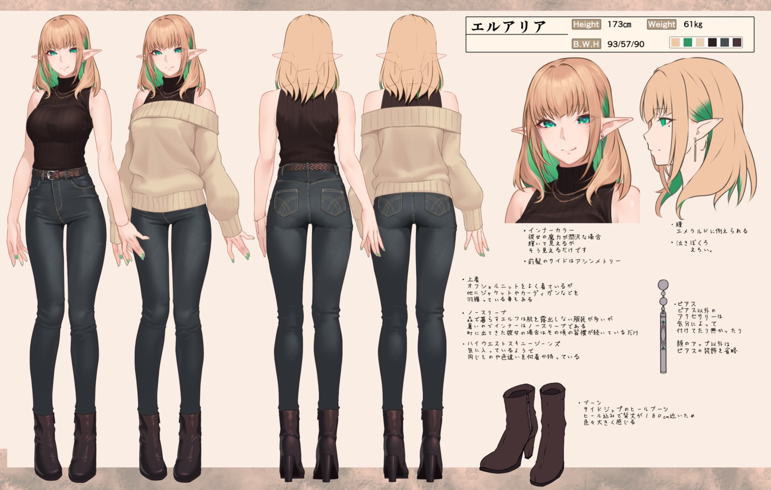 ass, character_design, elf, heels, hikichi_sakuya, pointy_ears, profile_page, sweater