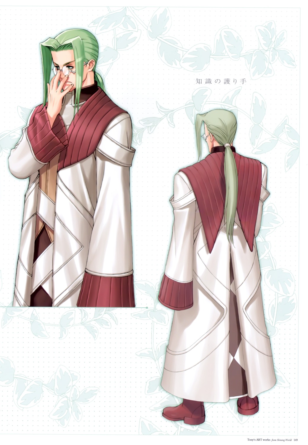 male, pios, shining_tears, shining_world, tony_taka