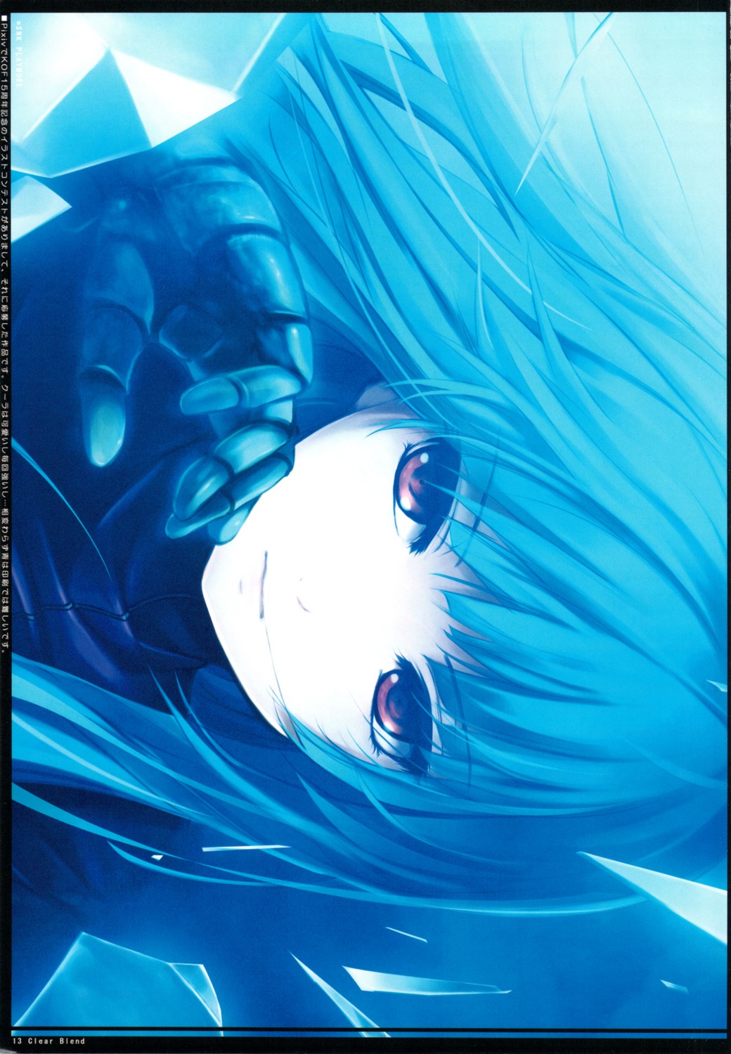 coffee-kizoku, king_of_fighters, kula_diamond, royal_mountain