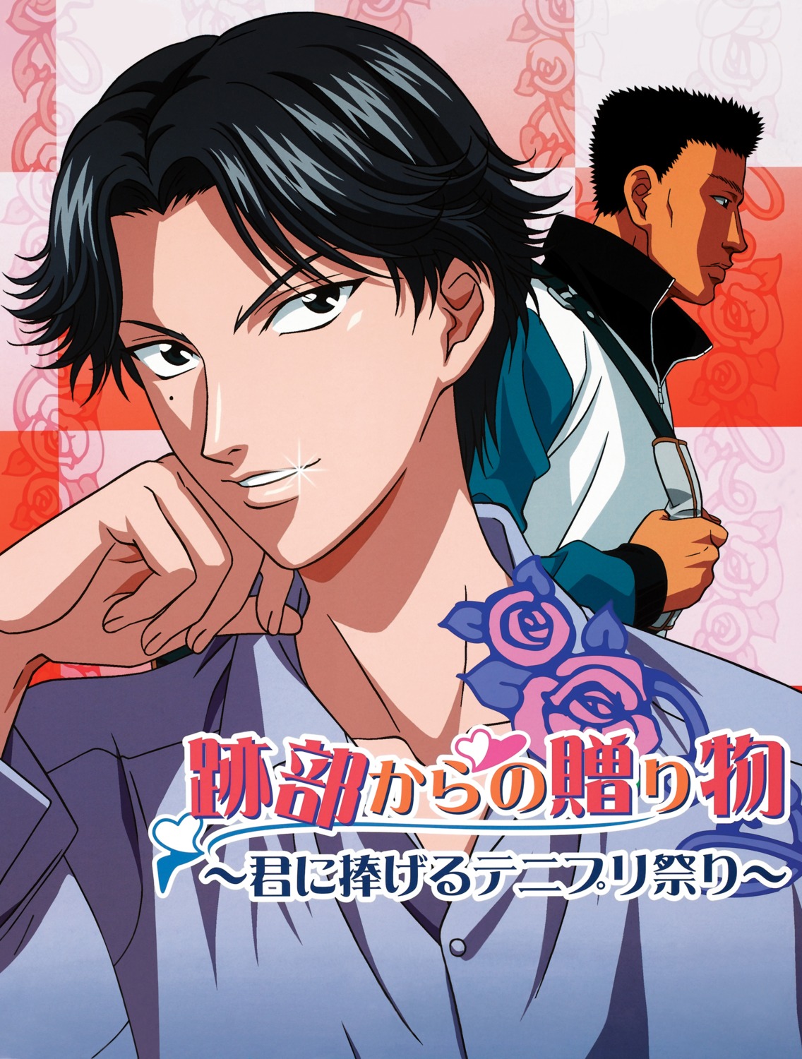 atobe_keigo, male, munehiro_kabaji, tennis_no_ouji-sama