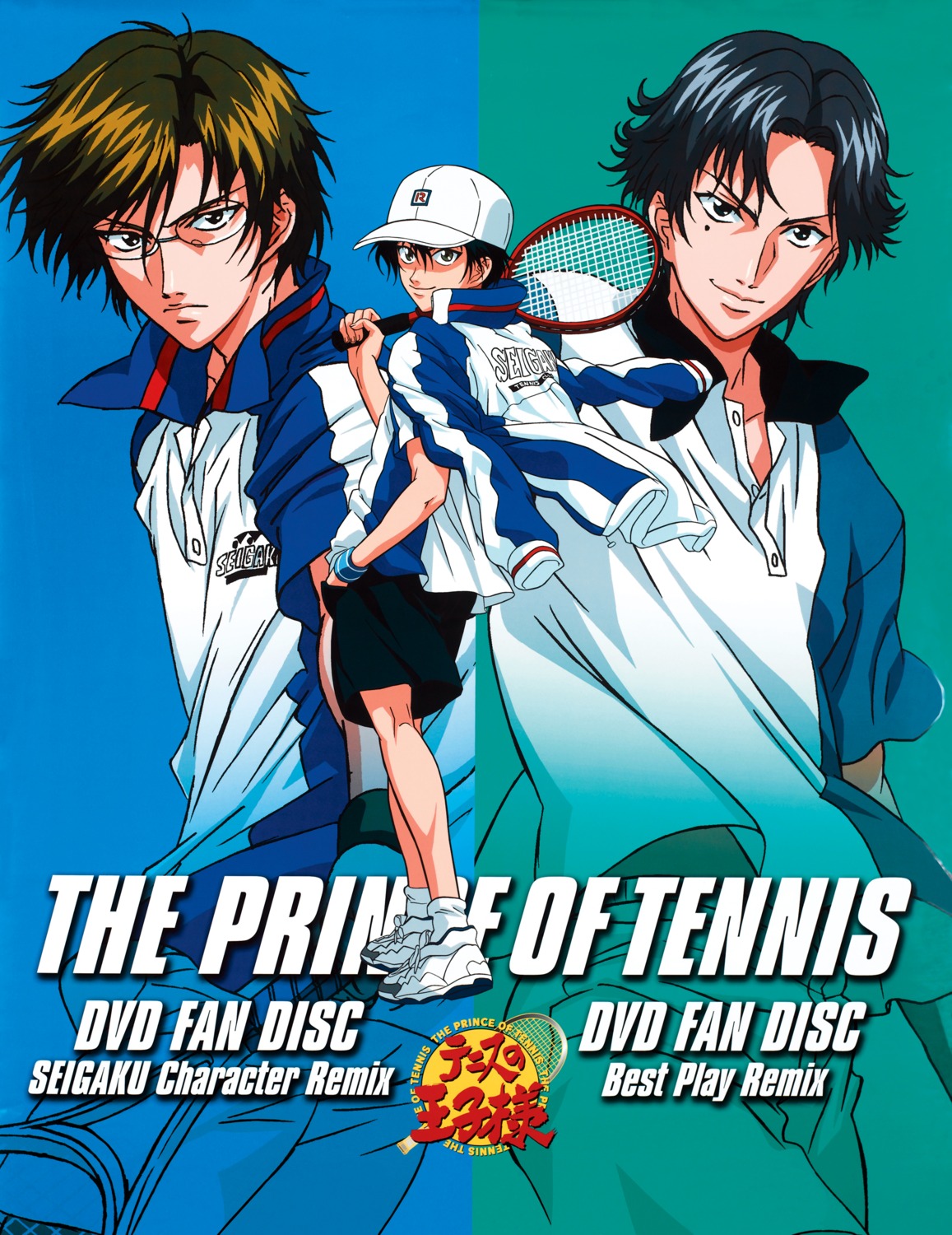 atobe_keigo, echizen_ryoma, male, megane, tennis_no_ouji-sama, tezuka_kunimitsu