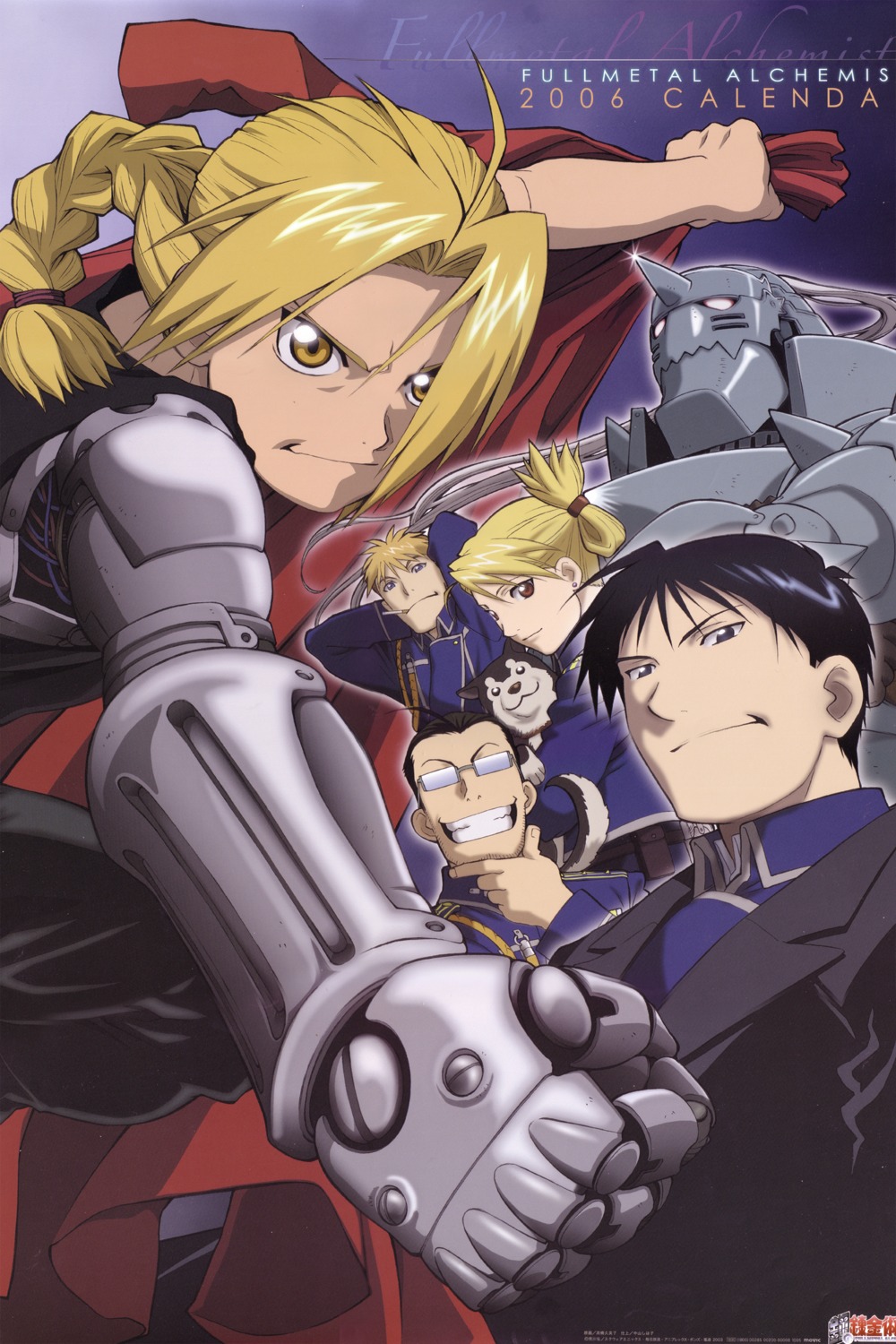 alphonse_elric, black_hayate, edward_elric, fullmetal_alchemist, jean_havoc, maes_hughes, megane, riza_hawkeye