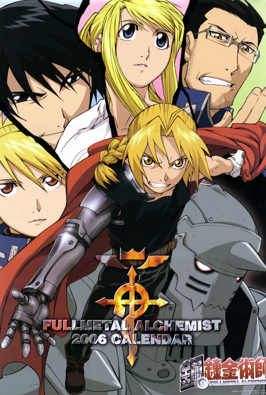 alphonse_elric, edward_elric, fullmetal_alchemist, maes_hughes, megane, riza_hawkeye, roy_mustang, winry_rockbell