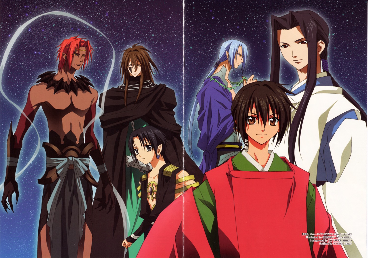 abe_no_masahiro, abe_no_seimei, crease, elf, fixme, genbu, japanese_clothes, kimono, male, mokkun/guren, open_shirt, pointy_ears, rikugou, screening, seiryuu_(shounen_onmyouji), shounen_onmyouji, tagashira_shinobu