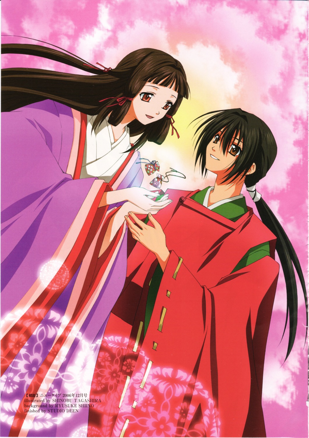 abe_no_masahiro, binding_discoloration, cropme, fujiwara_no_akiko, japanese_clothes, kimono, screening, shounen_onmyouji