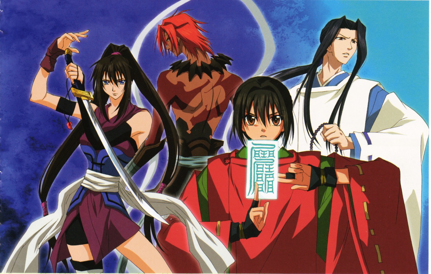 abe_no_masahiro, abe_no_seimei, binding_discoloration, cropme, japanese_clothes, kazane, kimono, mokkun/guren, ninja, screening, shounen_onmyouji, sword, tagashira_shinobu