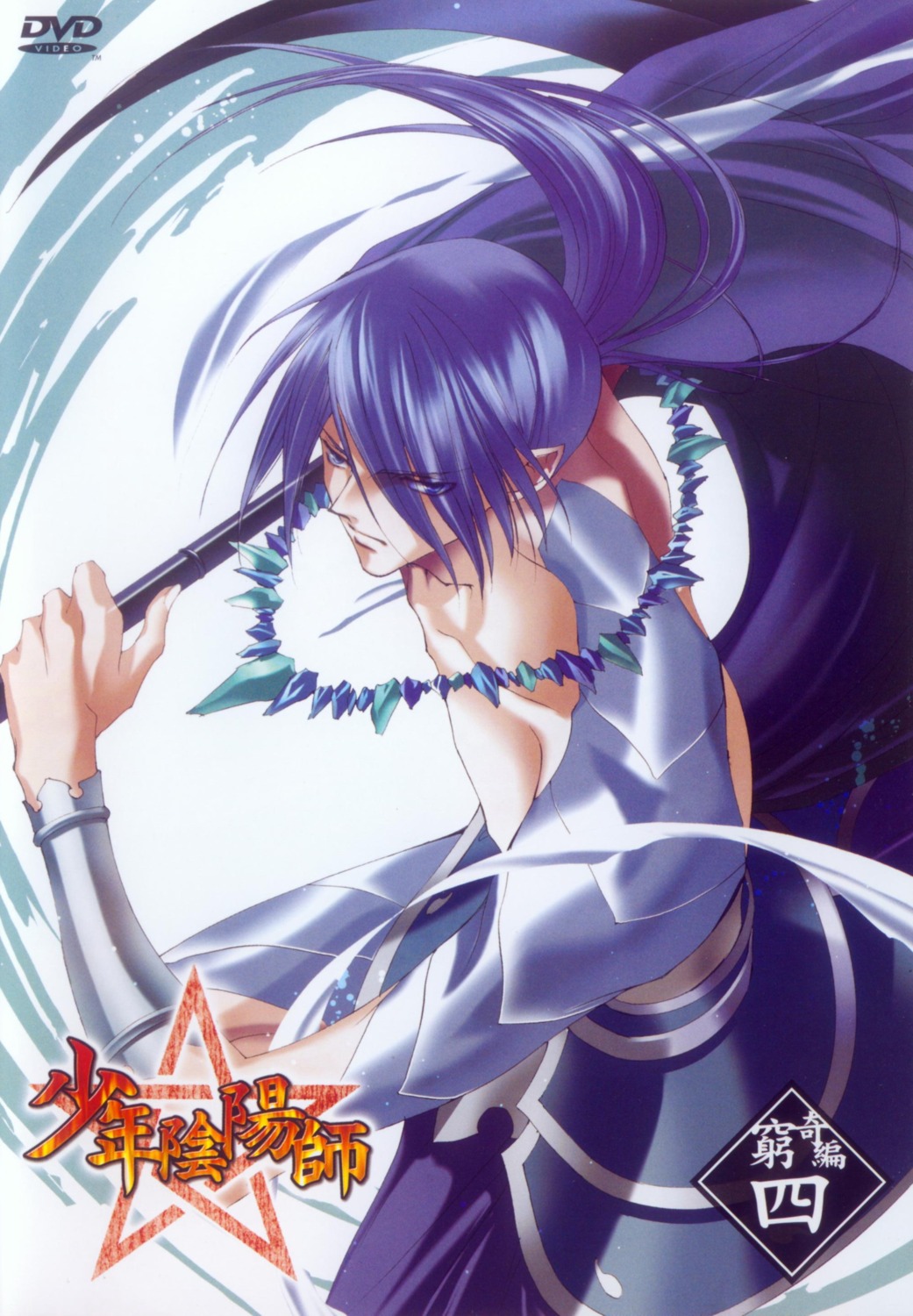 armor, asagi_sakura, disc_cover, elf, japanese_clothes, male, pointy_ears, seiryuu_(shounen_onmyouji), shounen_onmyouji
