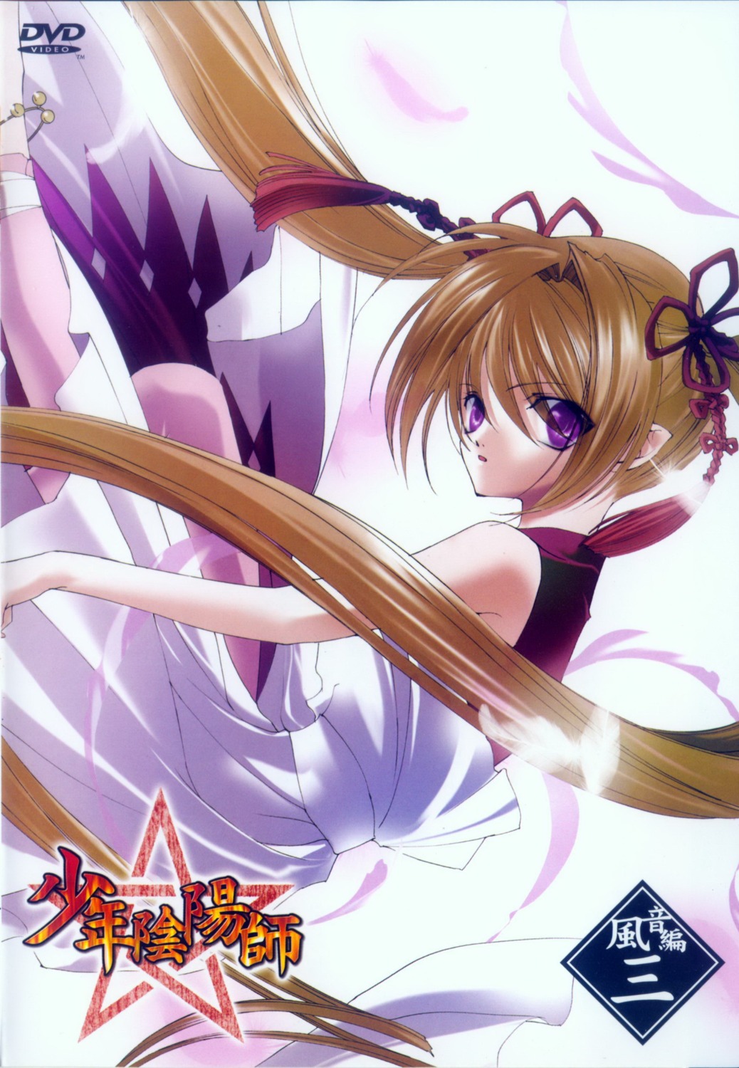 asagi_sakura, cropme, disc_cover, dress, japanese_clothes, shounen_onmyouji, taiin