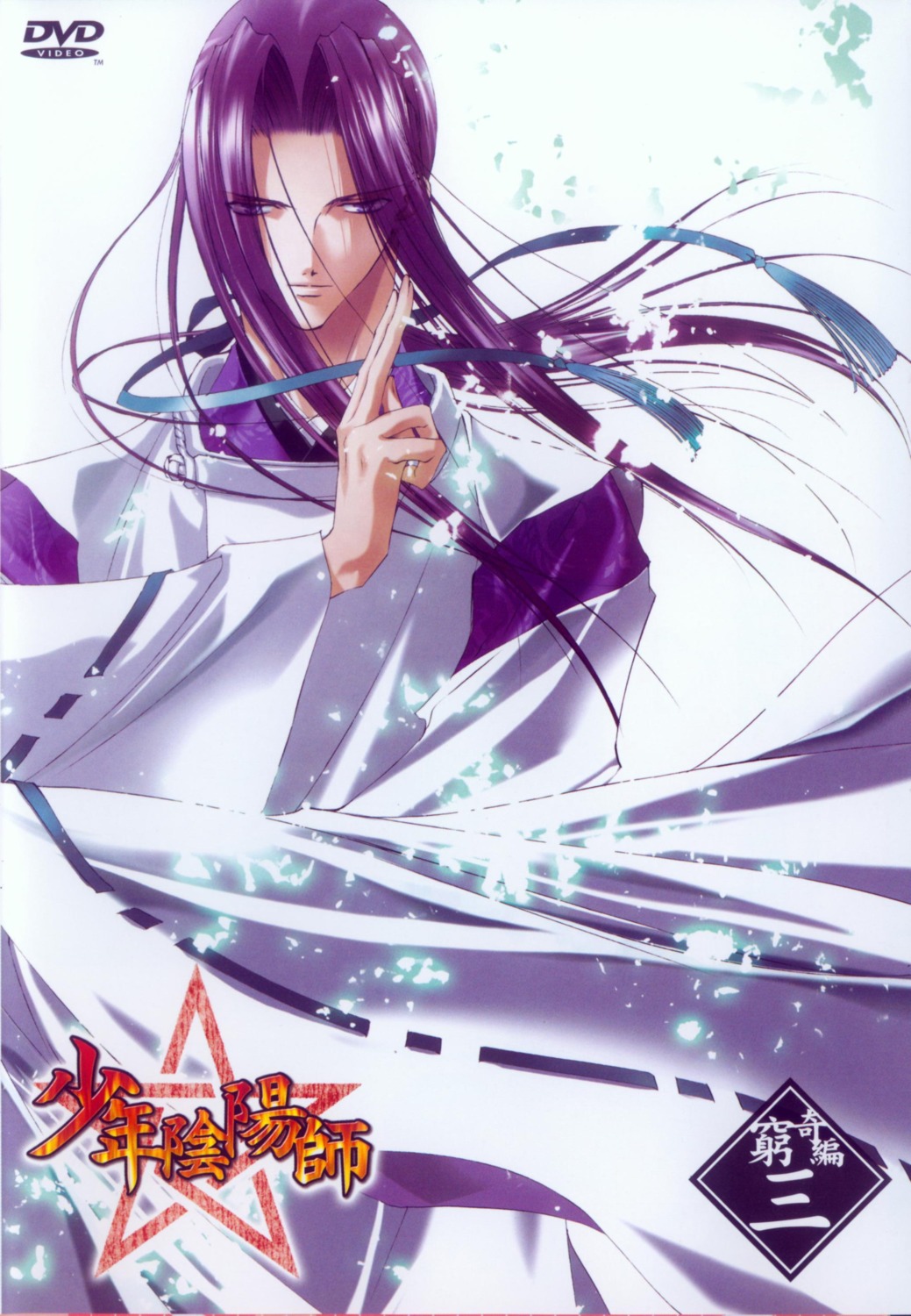abe_no_seimei, asagi_sakura, cropme, disc_cover, japanese_clothes, kimono, male, shounen_onmyouji