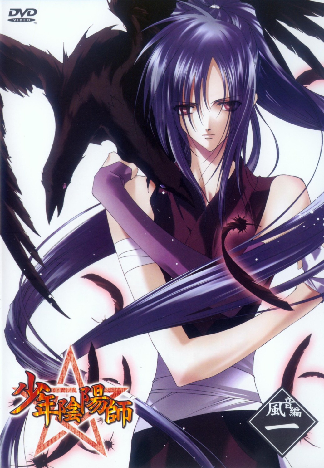 asagi_sakura, bandages, disc_cover, japanese_clothes, kazane, kimono, ninja, shounen_onmyouji