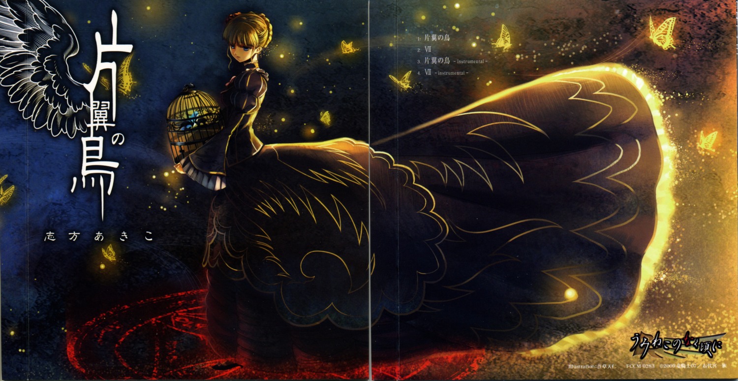 beatrice, crease, dress, ekusa_takahito, screening, umineko_no_naku_koro_ni