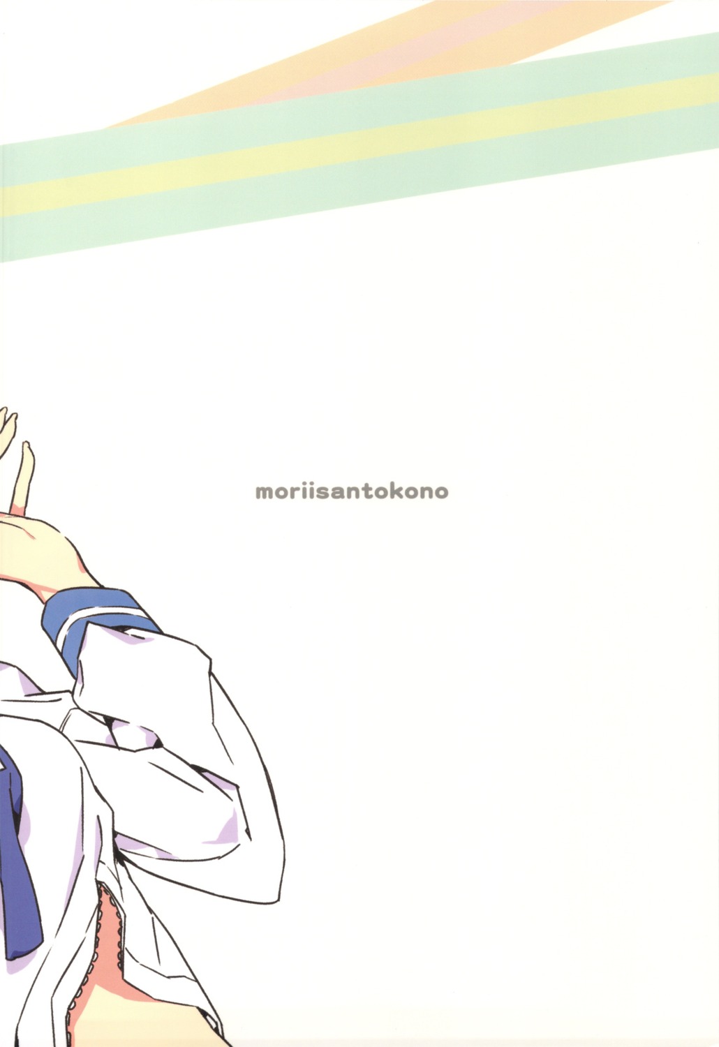 morii_shizuki, moriisan-tokono, saki