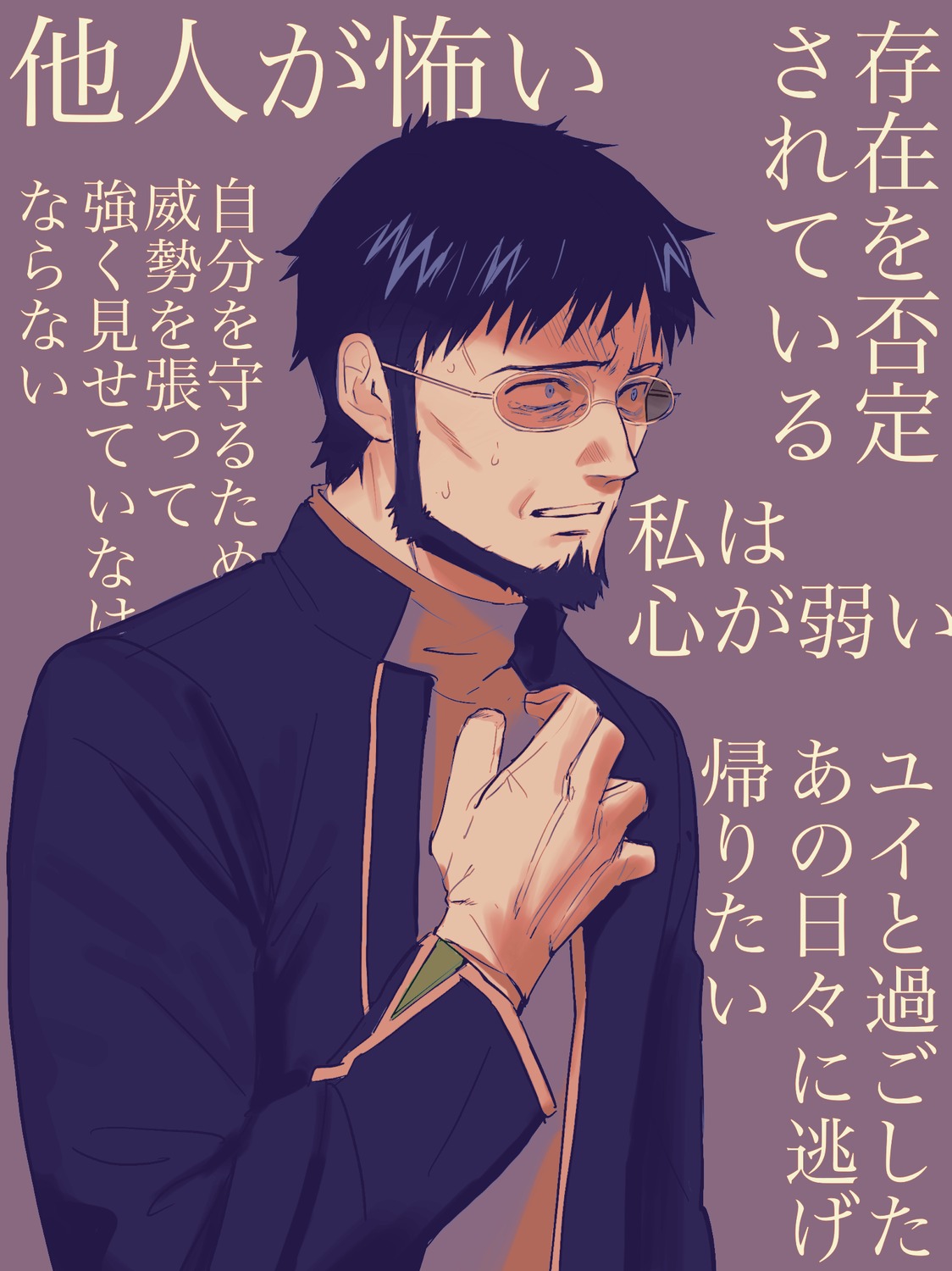 ikari_gendou, male, megane, neon_genesis_evangelion, rott_ur, uniform