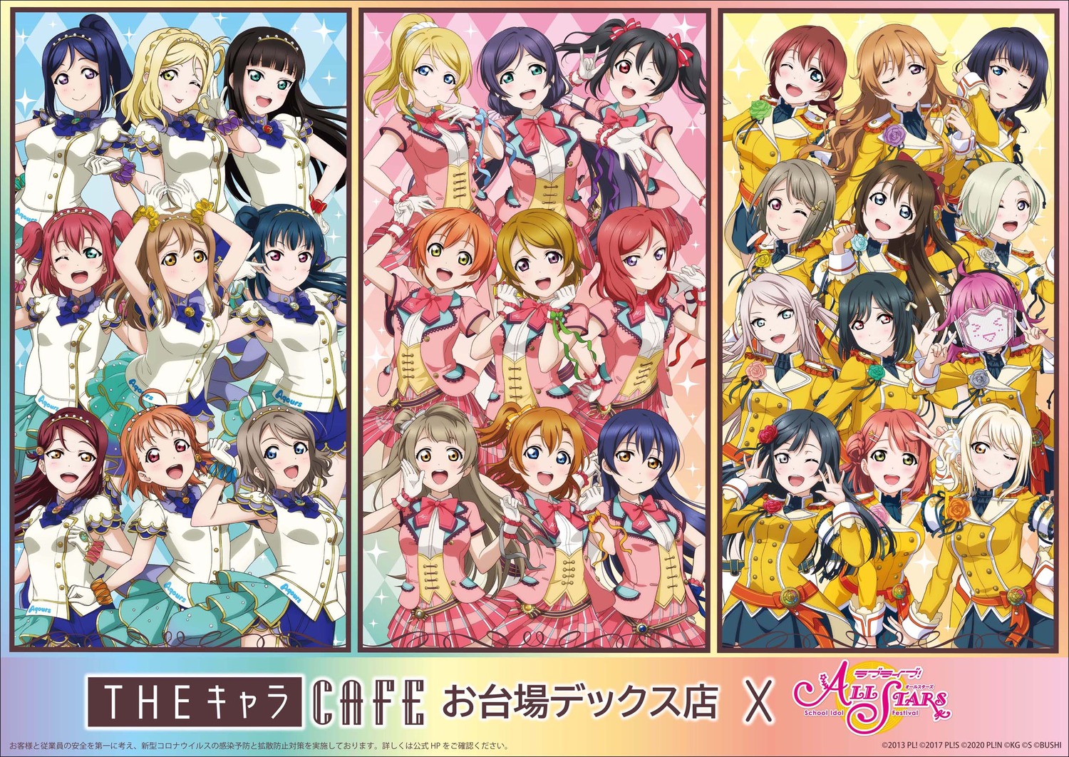 asaka_karin, ayase_eli, crossover, emma_verde, headphones, hoshizora_rin, koizumi_hanayo, konoe_kanata