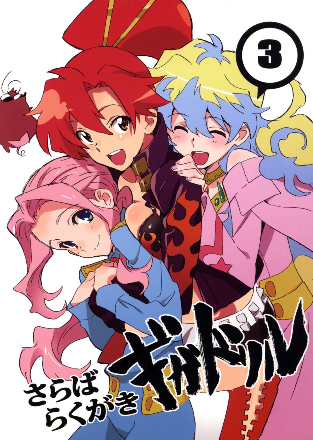 darry, nia, nishigori_atsushi, tengen_toppa_gurren_lagann, yoko