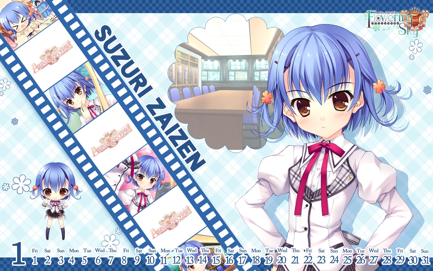 alia's_carnival!_flowering_sky, alia's_carnival!_sacrament, calendar, chibi, izumi_yura, nanao_naru, nanawind, seifuku
