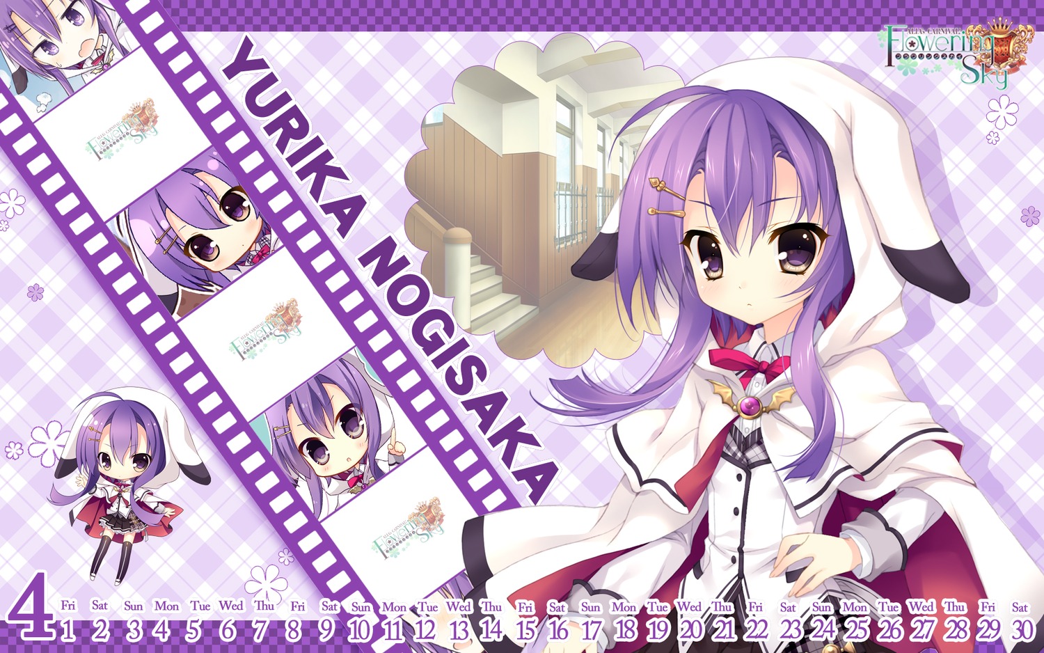alia's_carnival!_flowering_sky, calendar, chibi, izumi_yura, mitha, nanawind, nogisaka_yurika, seifuku