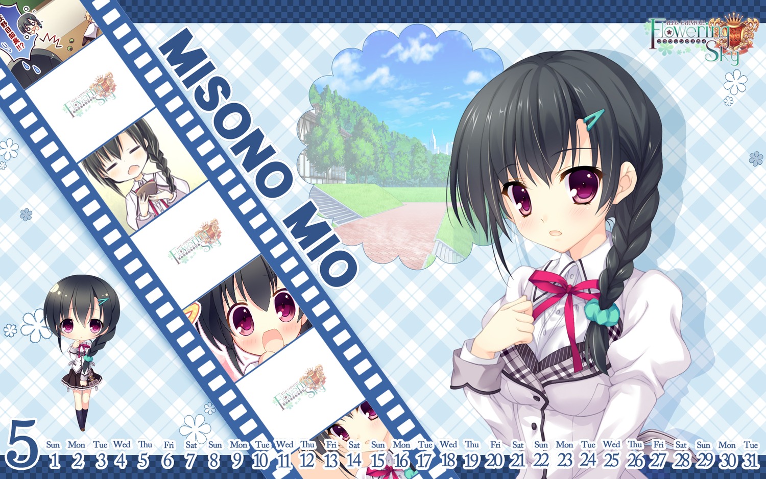 alia's_carnival!_flowering_sky, calendar, chibi, izumi_yura, misono_mio, mitha, nanawind, seifuku