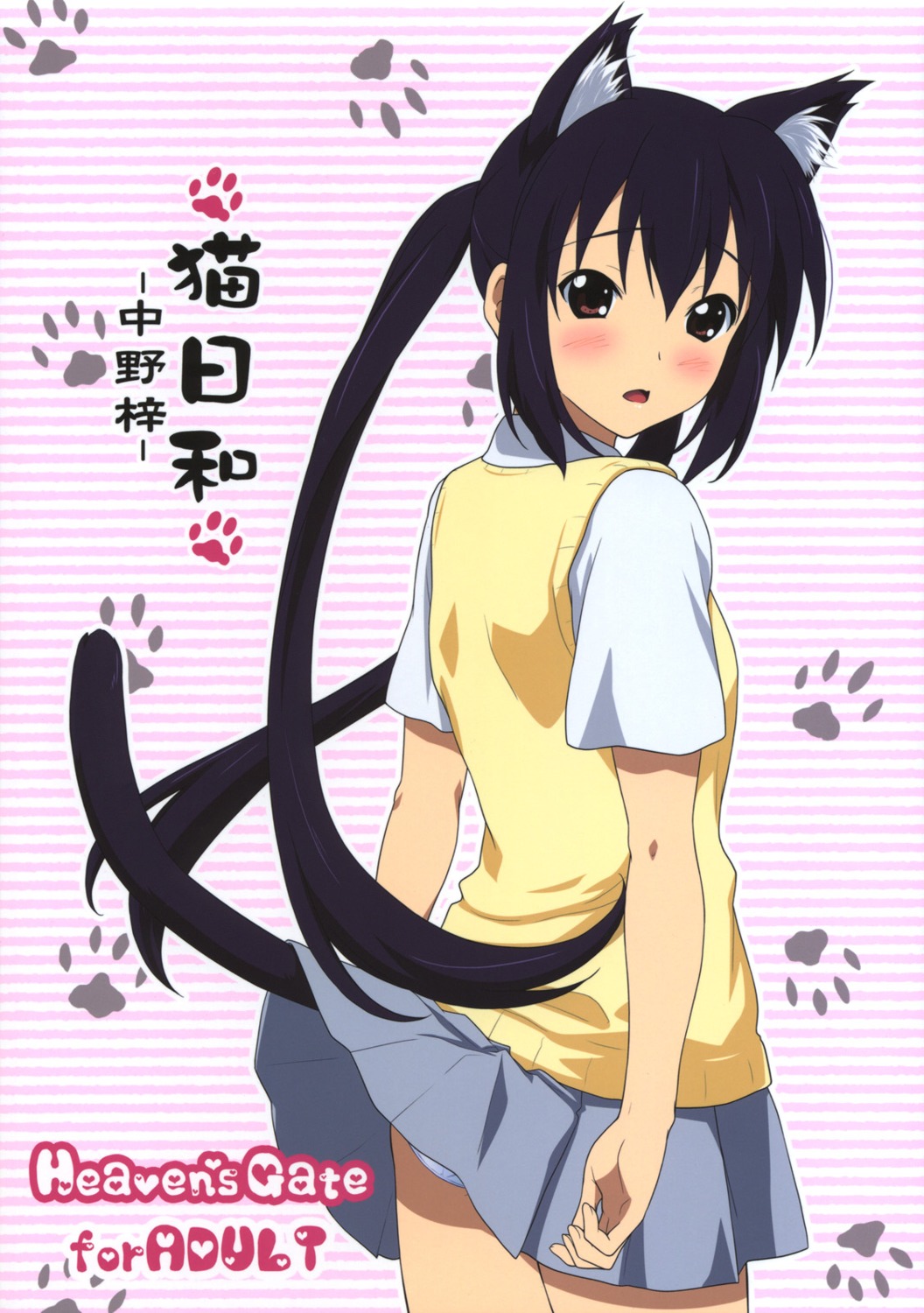 andou_tomoya, animal_ears, heaven's_gate, k-on!, nakano_azusa, nekomimi, seifuku, tail