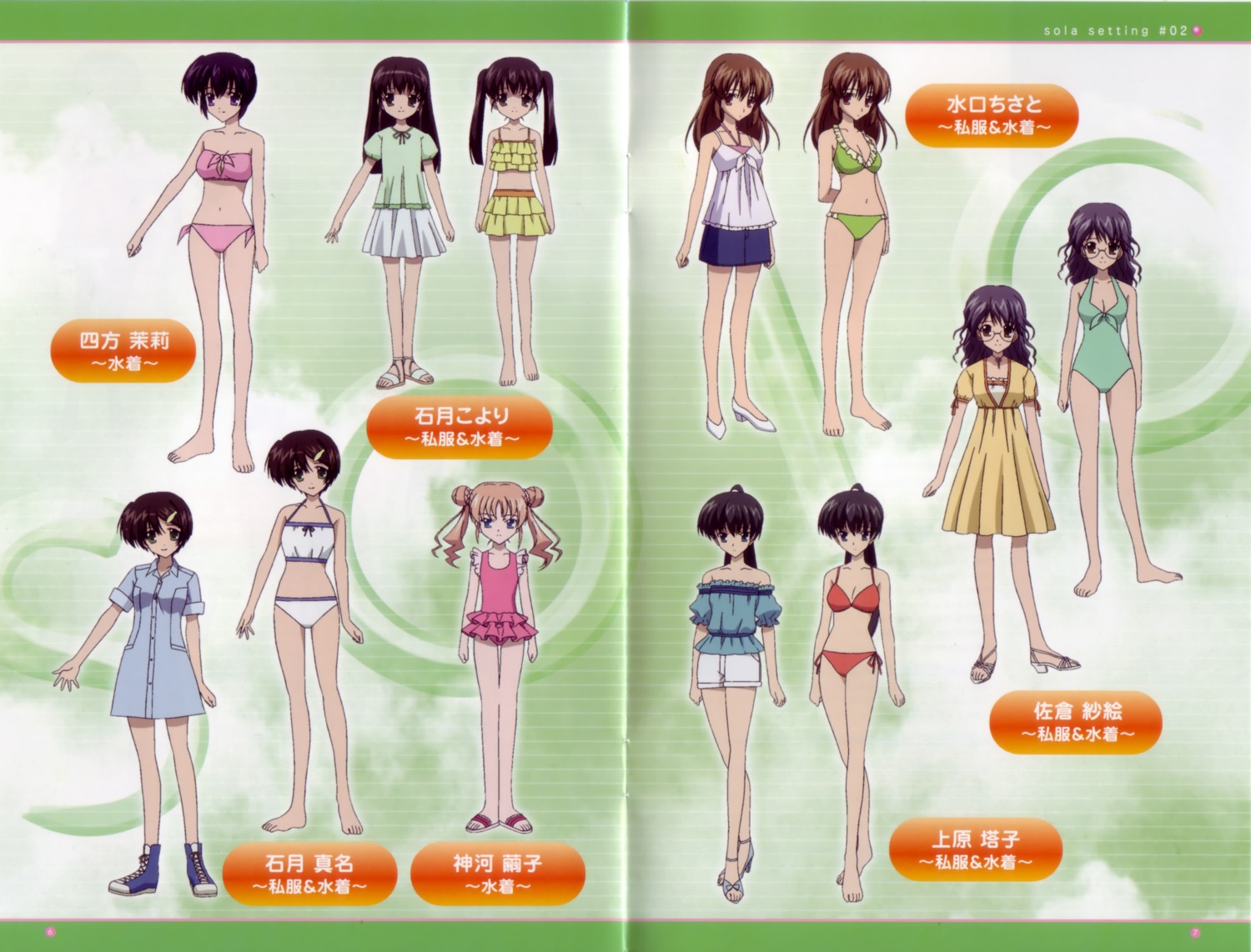 bikini, ishizuki_koyori, ishizuki_mana, kamikawa_mayuko, mizuguchi_chisato, sakura_sae, shihou_matsuri, sola, swimsuits, uehara_touko