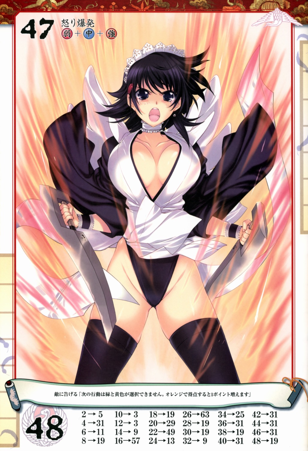 cleavage, iizuki_tasuku, iroha, queen's_gate, samurai_spirits, snk, thighhighs