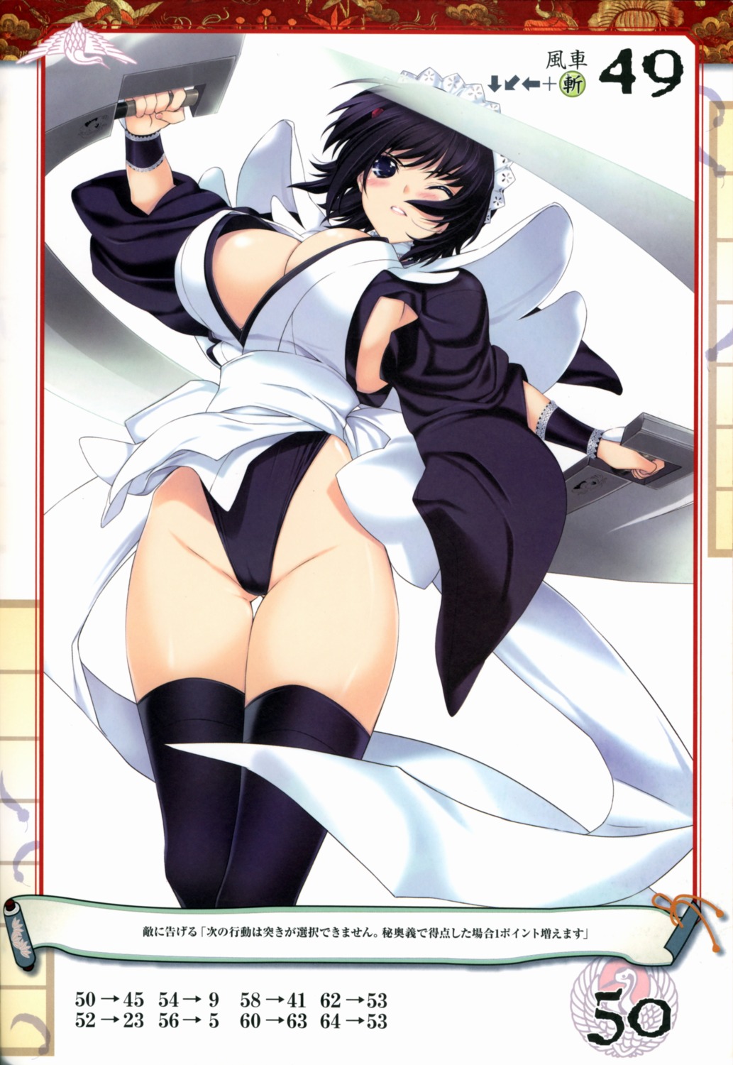 cleavage, iizuki_tasuku, iroha, queen's_gate, samurai_spirits, snk, thighhighs