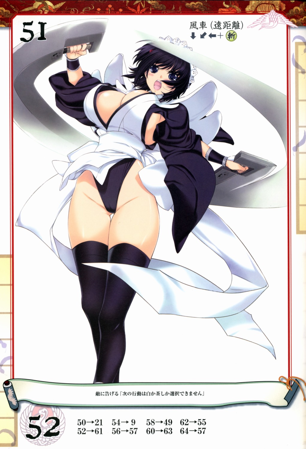 cleavage, iizuki_tasuku, iroha, queen's_gate, samurai_spirits, snk, thighhighs