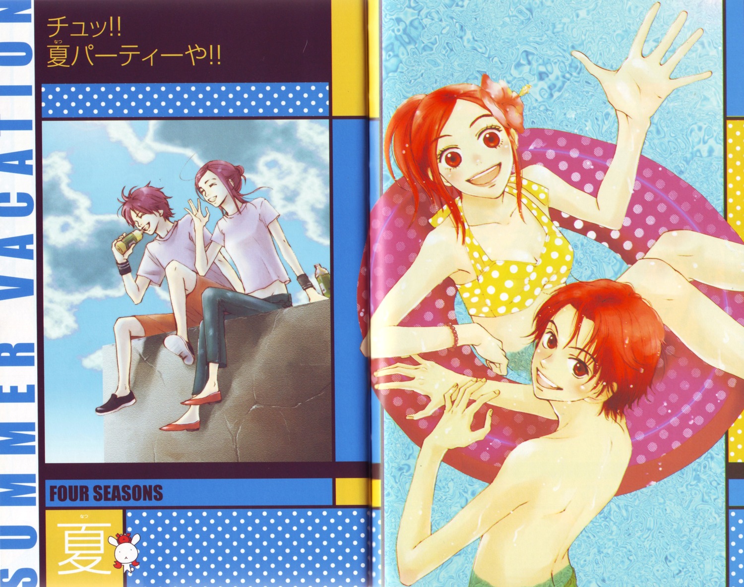 bikini, binding_discoloration, crease, koizumi_risa, lovely_complex, nakahara_aya, ootani_atsushi, screening