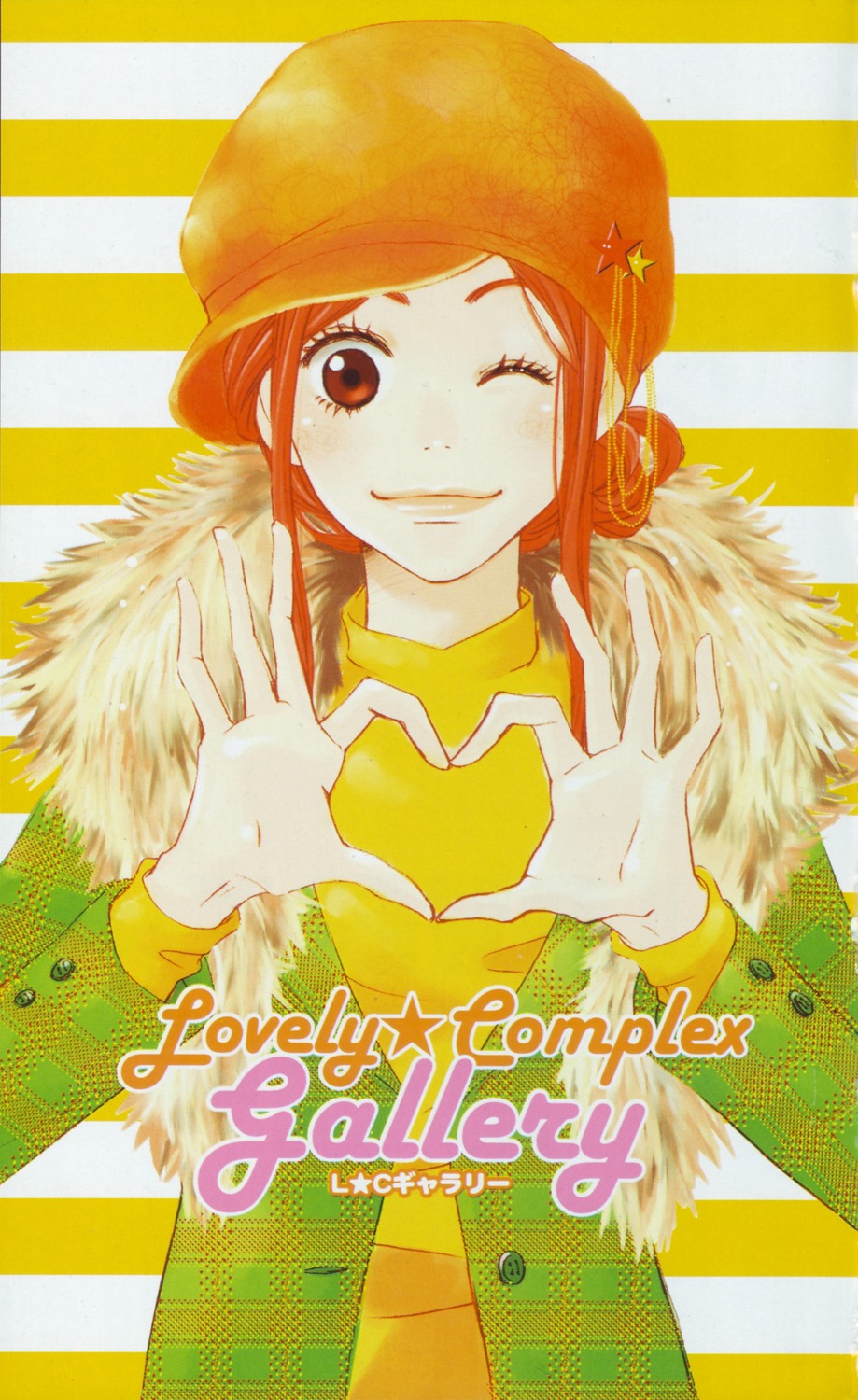 bleed_through, koizumi_risa, lovely_complex, nakahara_aya, screening