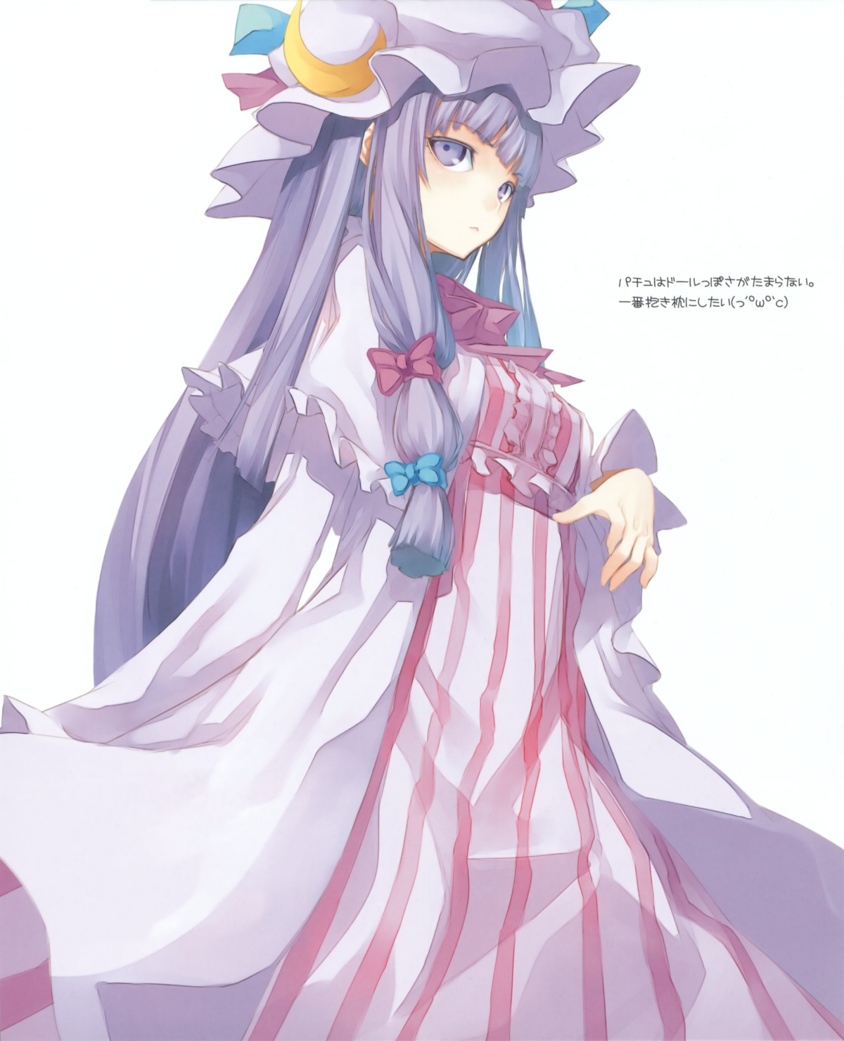 missing_link, patchouli_knowledge, shingo, touhou