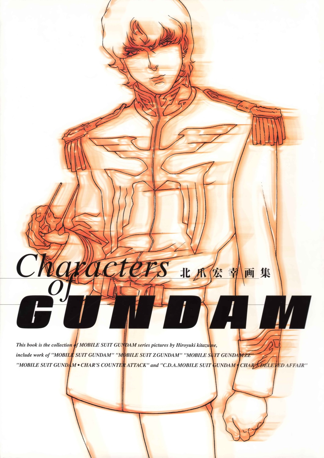 char_aznable, gundam, gundam_c.d.a., kitazume_hiroyuki