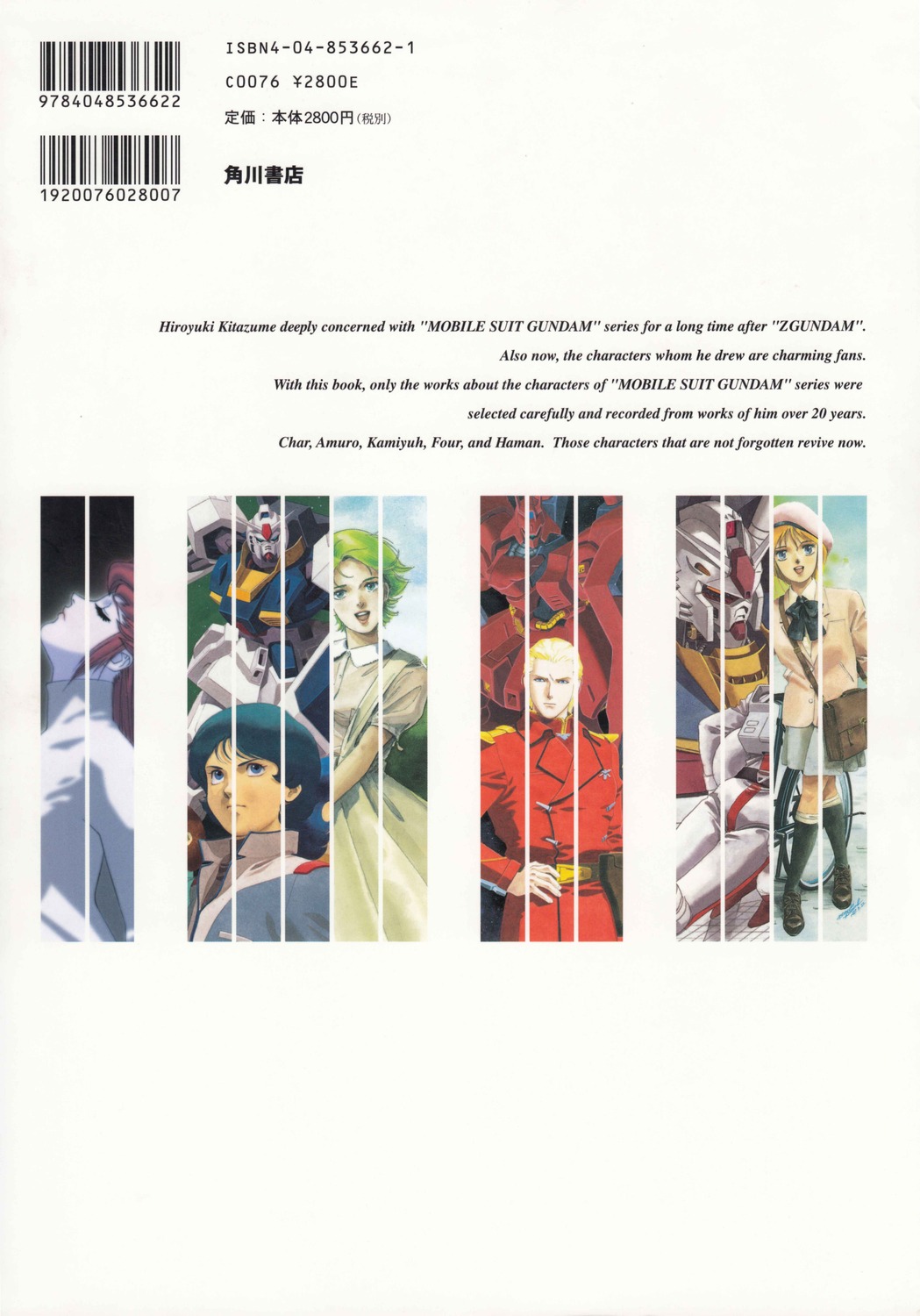 char's_counterattack, char_aznable, elpeo_ple, four_murasame, gundam, gundam_c.d.a., gundam_zz, haman_karn