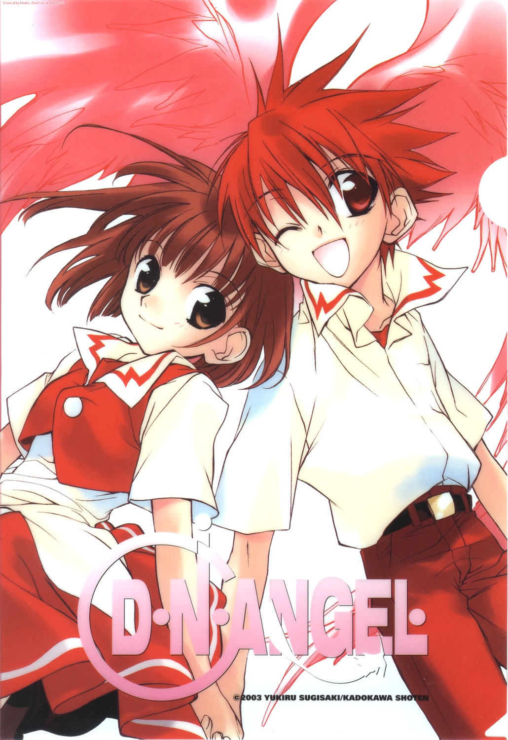 dnangel, harada_riku, niwa_daisuke, seifuku, sugisaki_yukiru