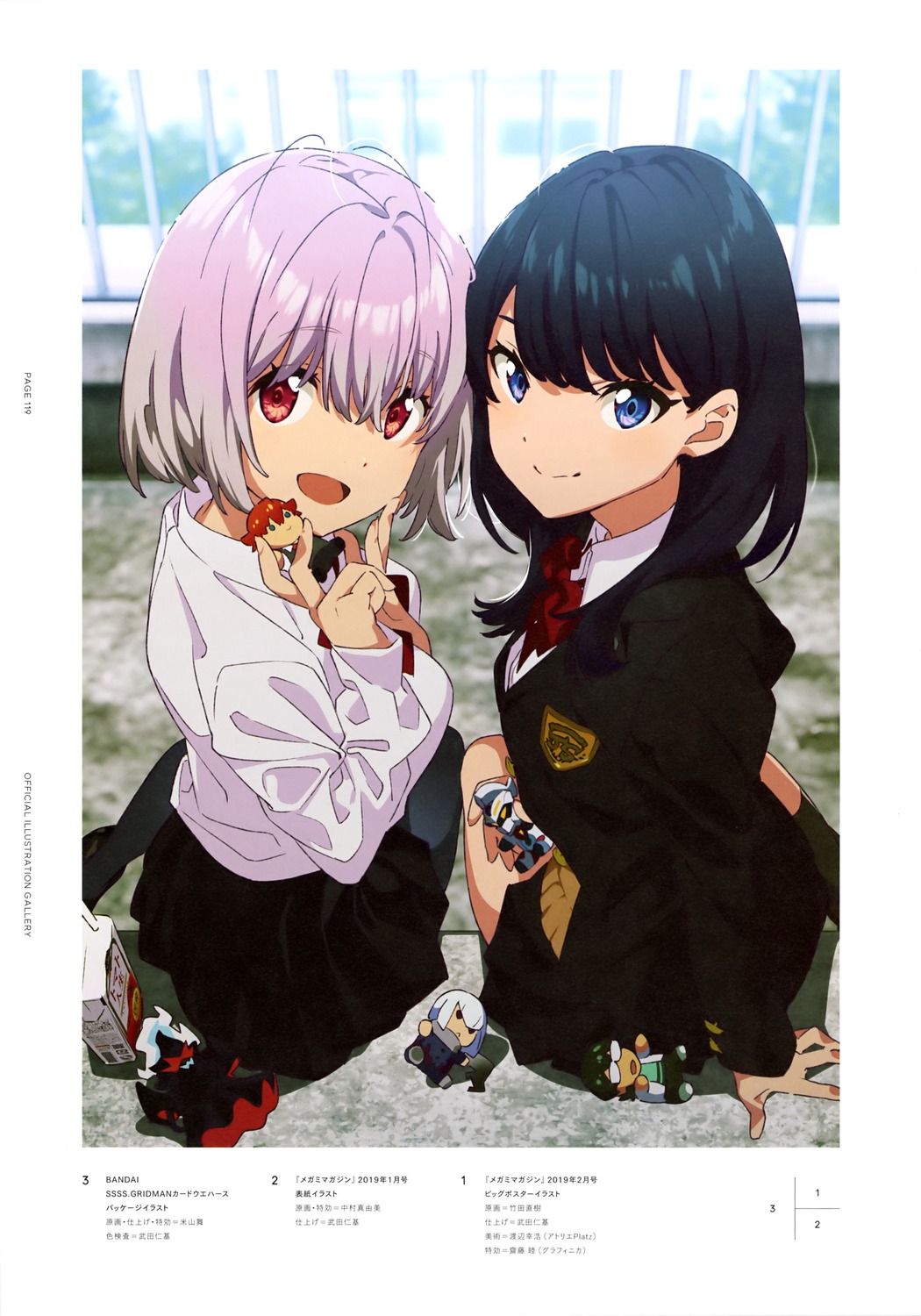 gridman_universe, shinjou_akane, ssss.gridman, takarada_rikka, yoneyama_mai