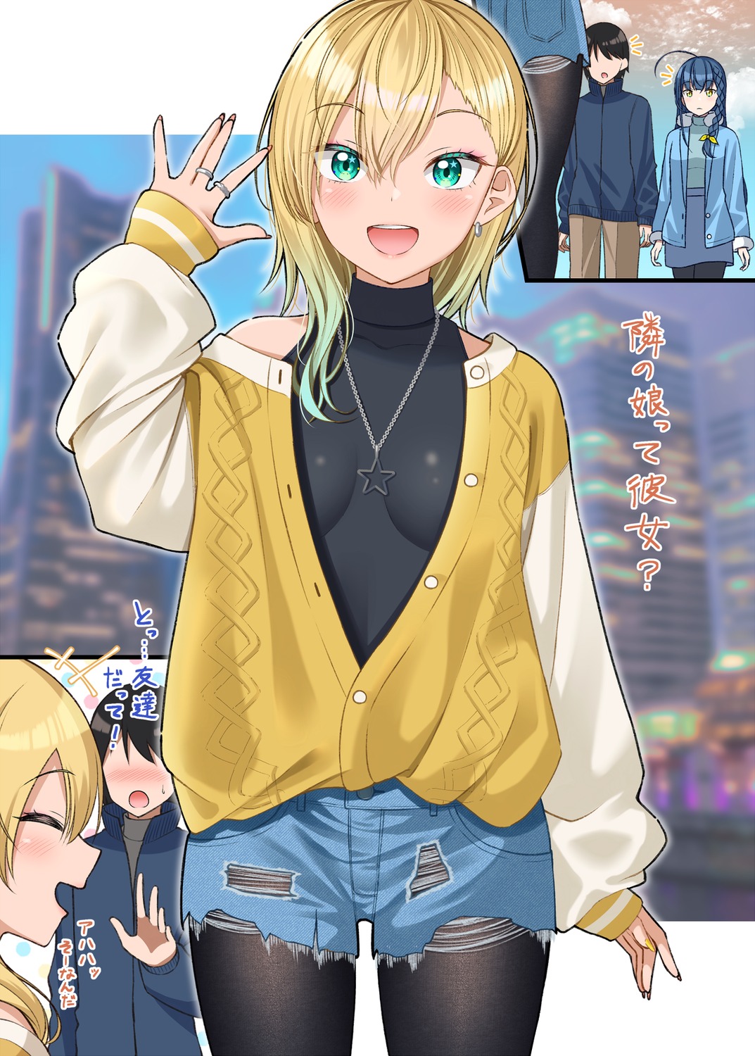 gurande, mikuri_(gurande), natsumi_(gurande), pantyhose, sweater, torn_clothes