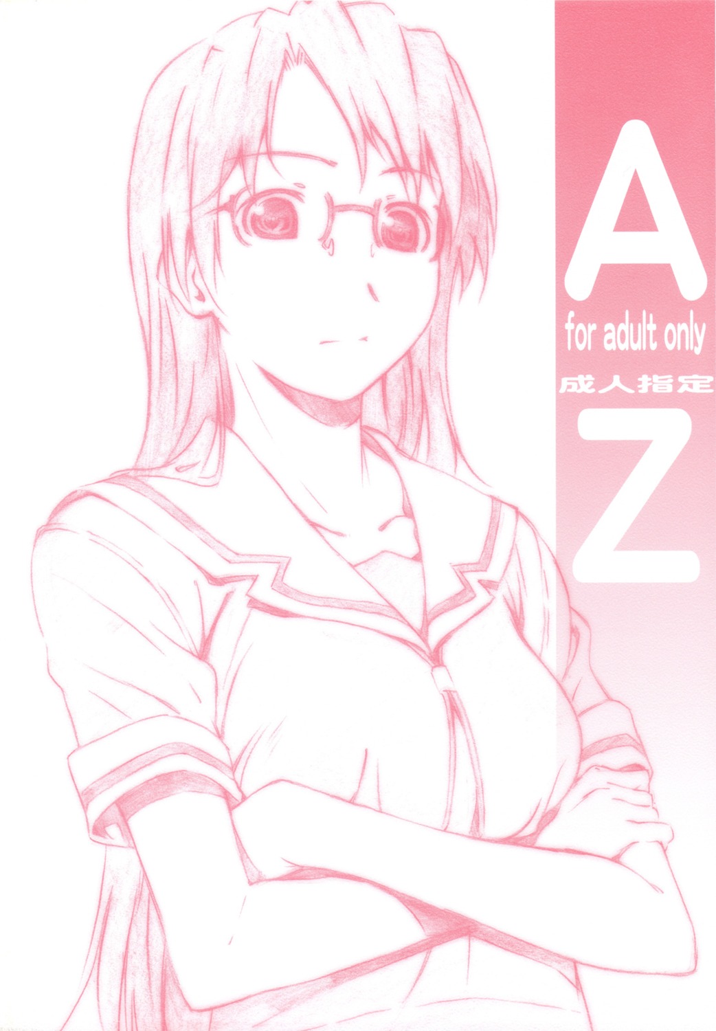azumanga_daioh, breast_hold, haritama_hiroki, megane, mizuhara_koyomi, monochrome, seifuku, studio_n.ball