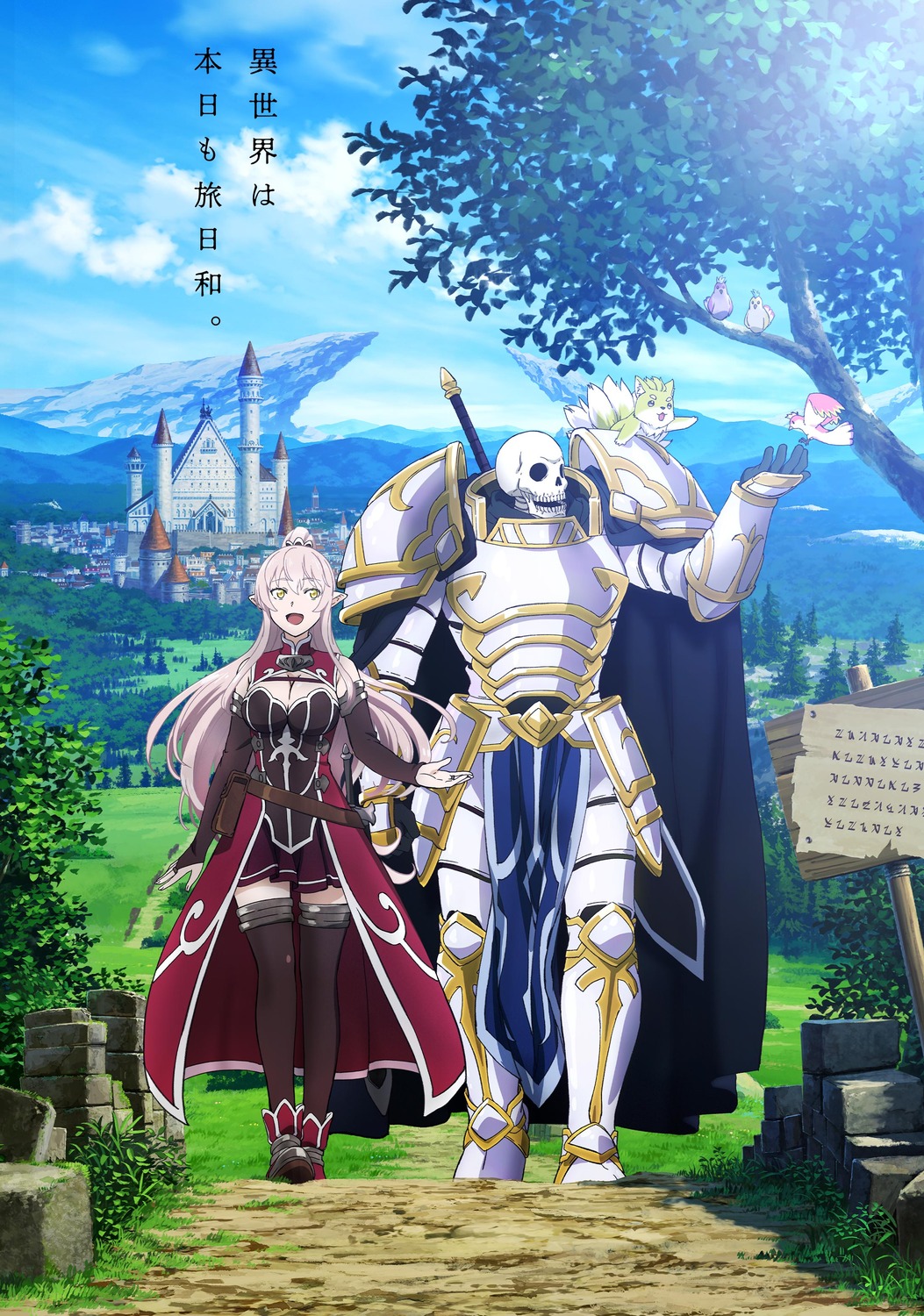 arc_lalatoya, arianna_glenys_lalatoya, armor, elf, gaikotsu_kishi-sama_tadaima_isekai_e_odekakechuu, no_bra, pointy_ears, ponta_(gaikotsu_kishi-sama)
