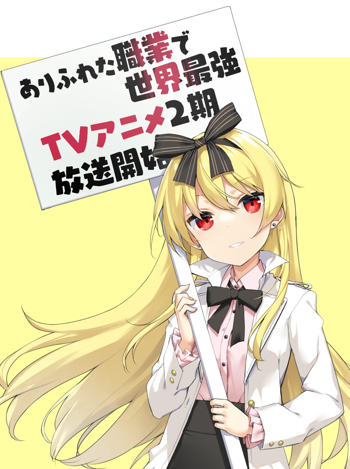 arifureta_shokugyou_de_sekai_saikyou, dress_shirt, takayaki, yue_(arifureta)