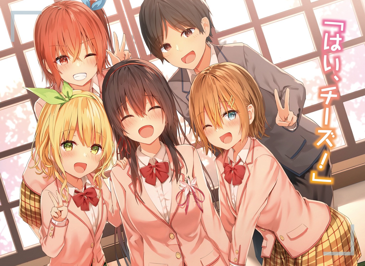 kawaikereba_hentai_demo_suki_ni_natte_kuremasu_ka?, kiryuu_keiki, kiryuu_mizuha, koga_yuika, nanjou_mao, seifuku, sune, tokihara_sayuki